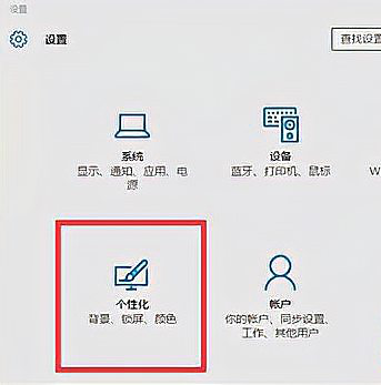 電腦恢復(fù)任務(wù)欄設(shè)置_電腦任務(wù)欄不見(jiàn)了如何恢復(fù)_恢復(fù)任務(wù)欄的快捷鍵