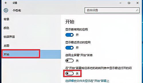 電腦恢復(fù)任務(wù)欄設(shè)置_恢復(fù)任務(wù)欄的快捷鍵_電腦任務(wù)欄不見(jiàn)了如何恢復(fù)