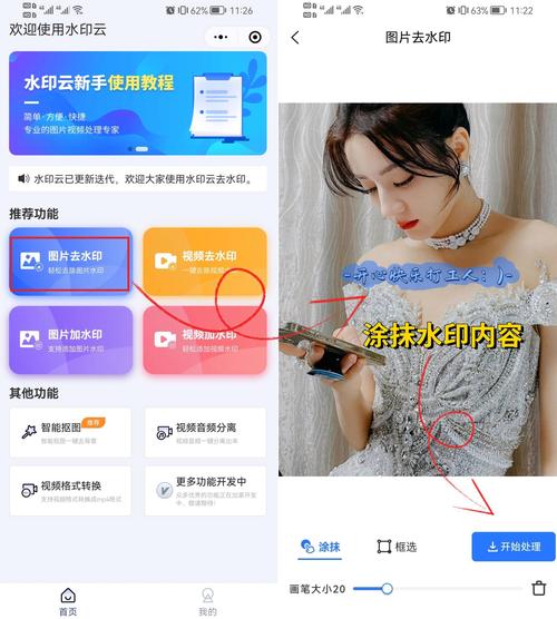 水印制作ps_水印ps_ps中水印怎么做