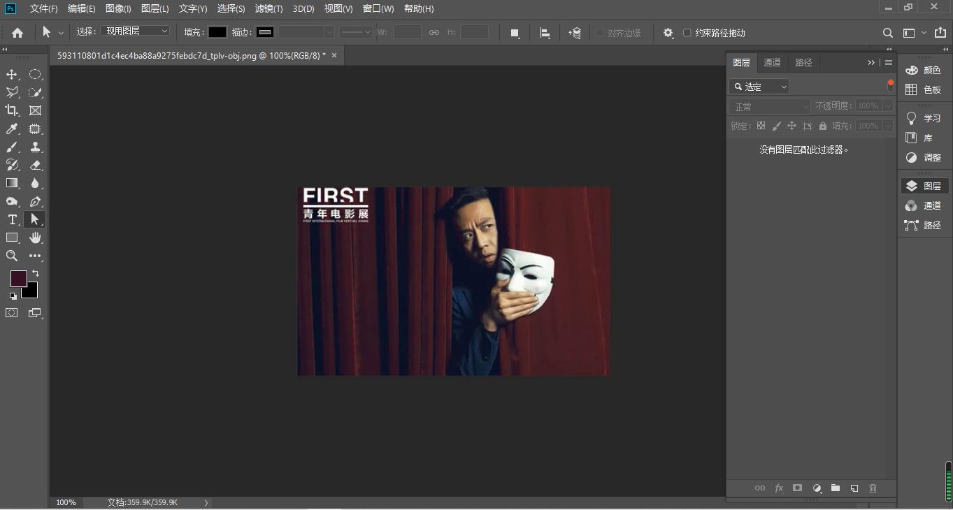 ps中水印怎么做_水印制作ps_水印ps