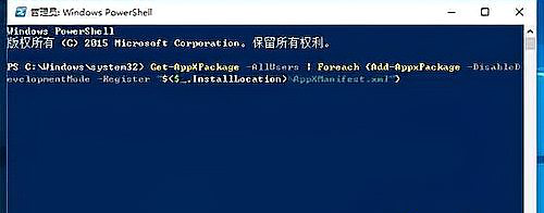 恢復(fù)任務(wù)欄的快捷鍵_電腦任務(wù)欄不見(jiàn)了如何恢復(fù)_電腦恢復(fù)任務(wù)欄設(shè)置