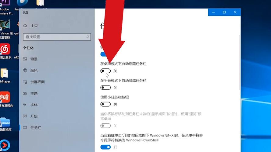 電腦任務(wù)欄不見(jiàn)了如何恢復(fù)_電腦恢復(fù)任務(wù)欄設(shè)置_恢復(fù)任務(wù)欄的快捷鍵