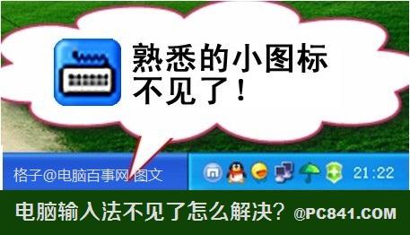 電腦恢復任務欄按什么鍵_電腦任務欄不見了如何恢復_恢復任務欄圖標