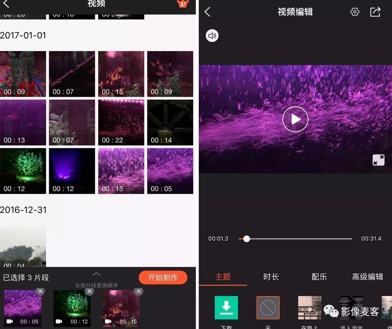 可以快慢放視頻的軟件_將視頻速度放慢的軟件_視頻快慢放軟件可以放大嗎