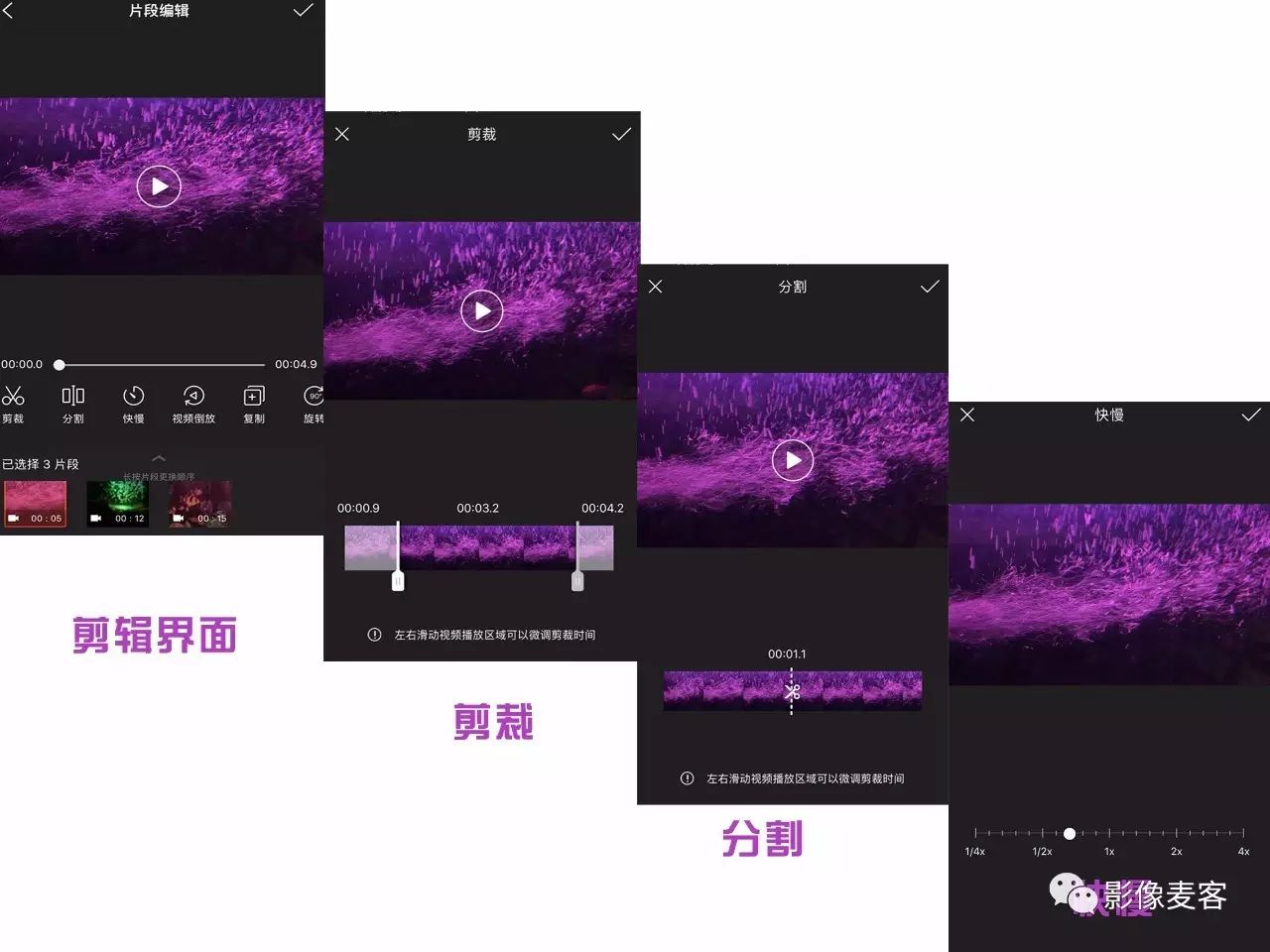 將視頻速度放慢的軟件_視頻快慢放軟件可以放大嗎_可以快慢放視頻的軟件