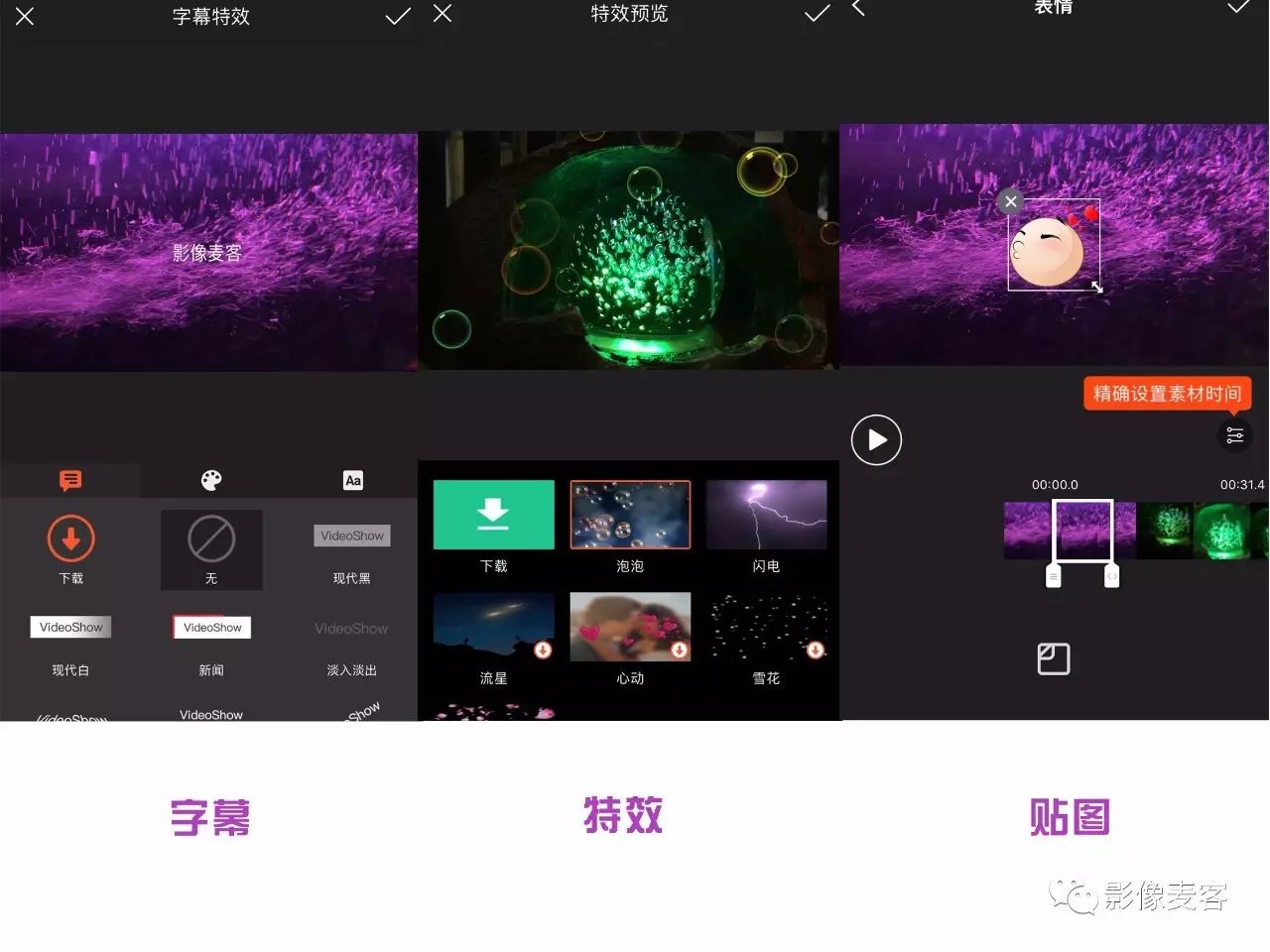 將視頻速度放慢的軟件_視頻快慢放軟件可以放大嗎_可以快慢放視頻的軟件