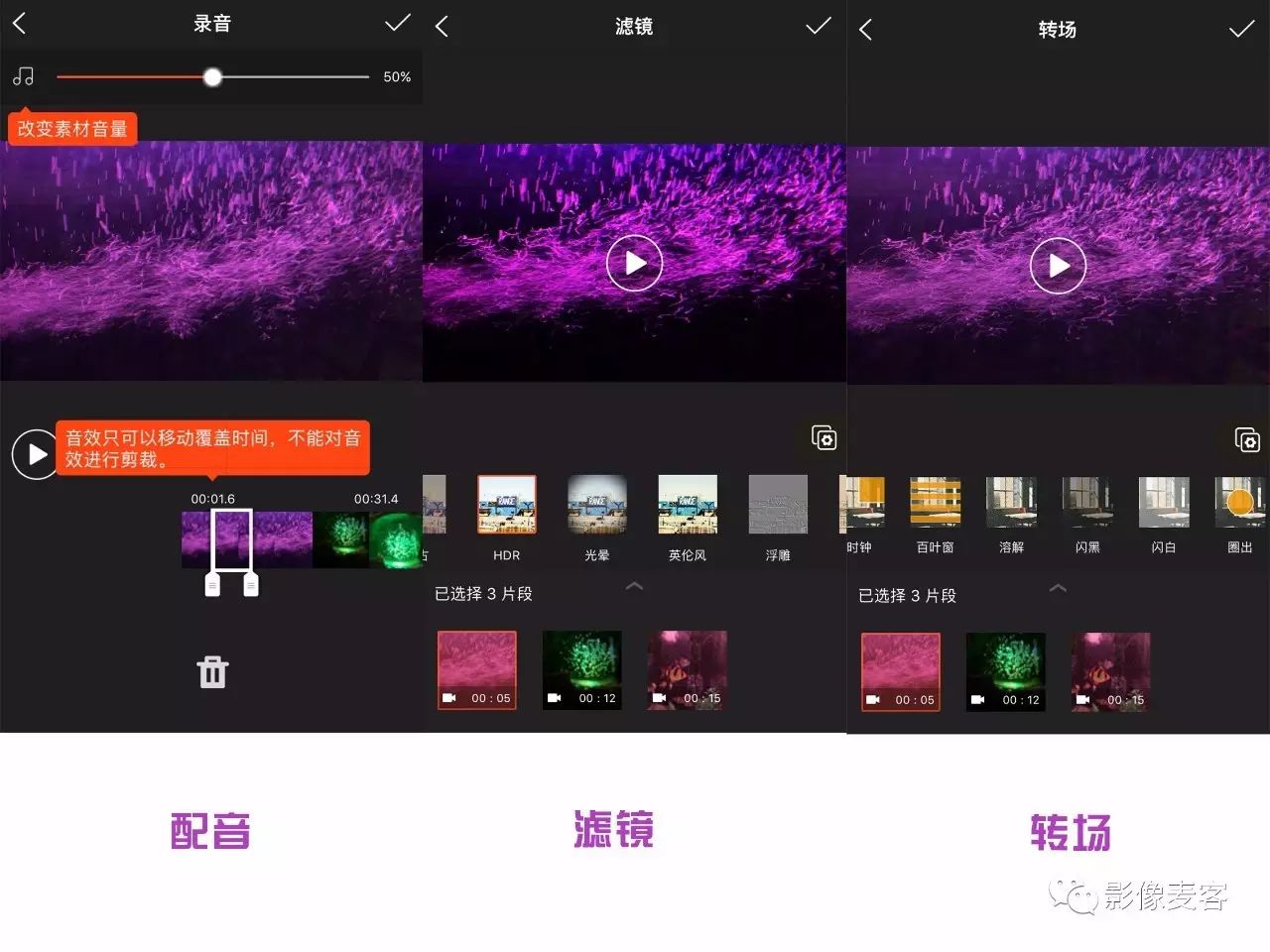 可以快慢放視頻的軟件_視頻快慢放軟件可以放大嗎_將視頻速度放慢的軟件