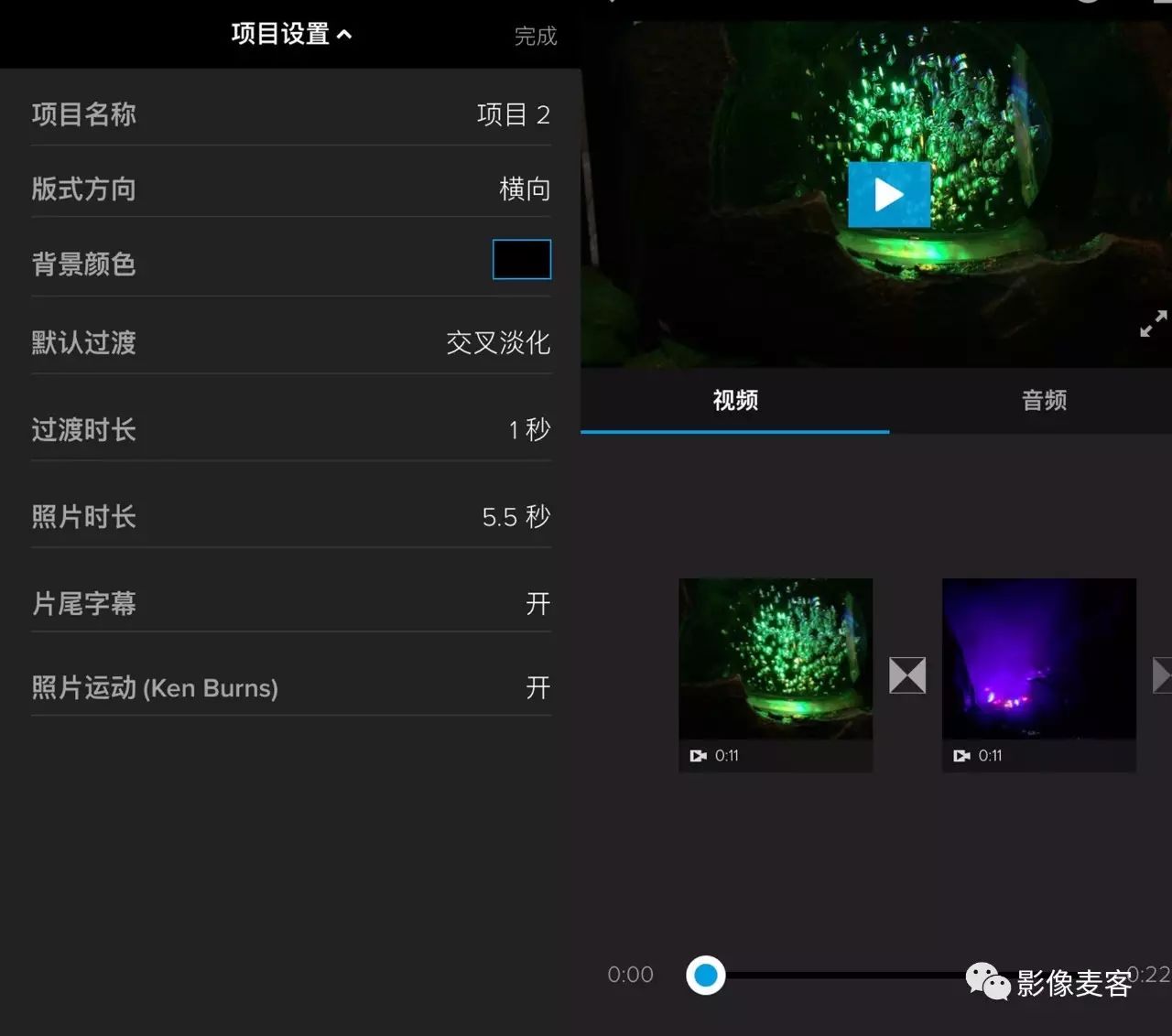 可以快慢放視頻的軟件_將視頻速度放慢的軟件_視頻快慢放軟件可以放大嗎