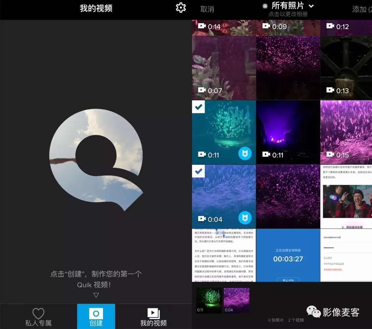 可以快慢放視頻的軟件_將視頻速度放慢的軟件_視頻快慢放軟件可以放大嗎