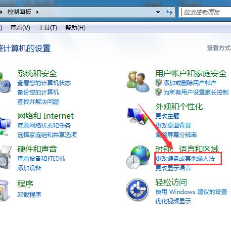 恢復任務欄圖標_電腦恢復任務欄按什么鍵_電腦任務欄不見了如何恢復