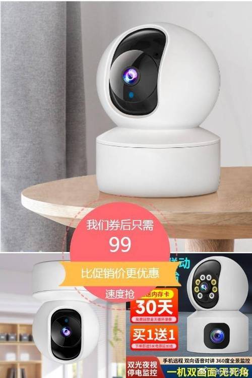 無網攝像頭安裝方法_攝像頭安裝網無方法安裝_網絡攝像頭連接不上無線網