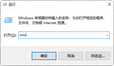 管理員運行命令提示符