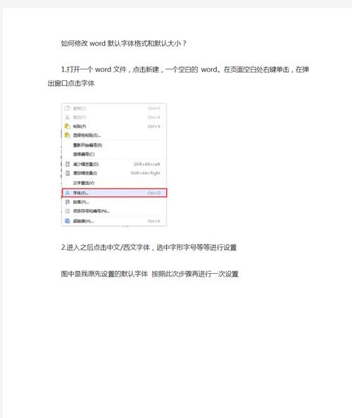 字數統計選項卡_wps字數統計工具欄自動顯示像word_字數統計對話框在哪