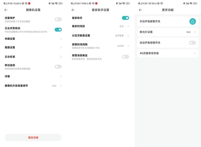 網(wǎng)絡(luò)攝像頭連接不上無線網(wǎng)_無網(wǎng)攝像頭安裝方法_安裝攝像頭顯示無網(wǎng)絡(luò)視頻