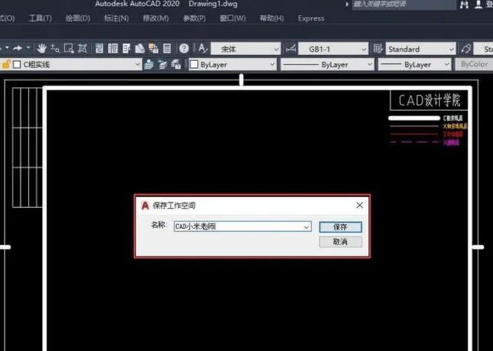 cad最好用的精簡版_cad精簡版有什么優勢_cad精簡版好用嗎