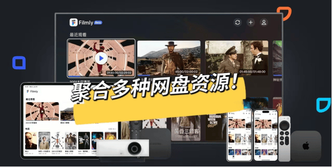 視頻播放器用哪個_視頻播放器的價格_現(xiàn)在最好用視頻播放器