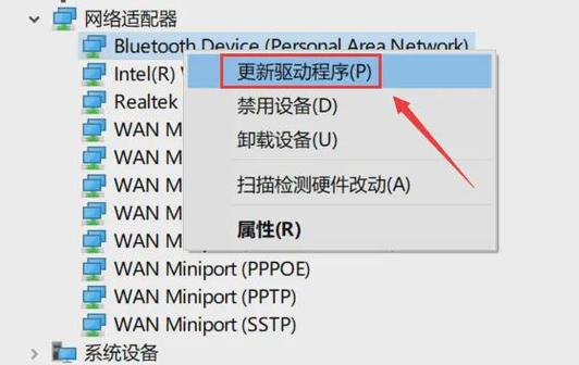 win7網絡適配器正常連接不上_win7網絡適配器正常連接不上_win7網絡適配器正常連接不上