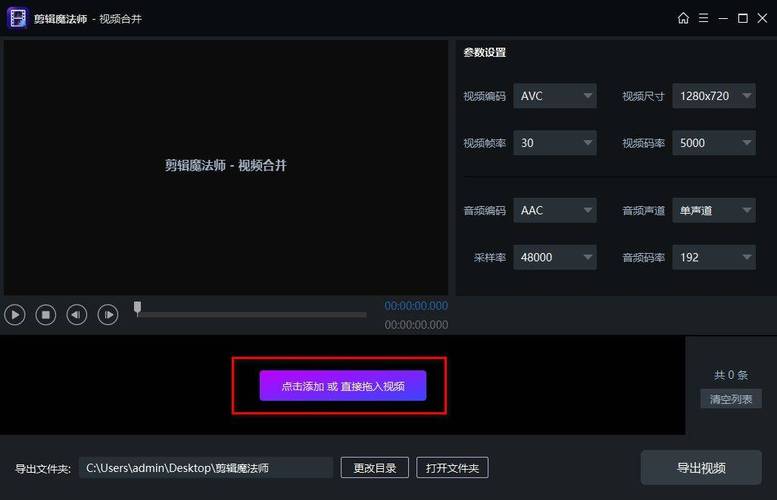 視頻拼接軟件可以拼圖嗎_把視頻拼接的軟件_可以拼接視頻的軟件