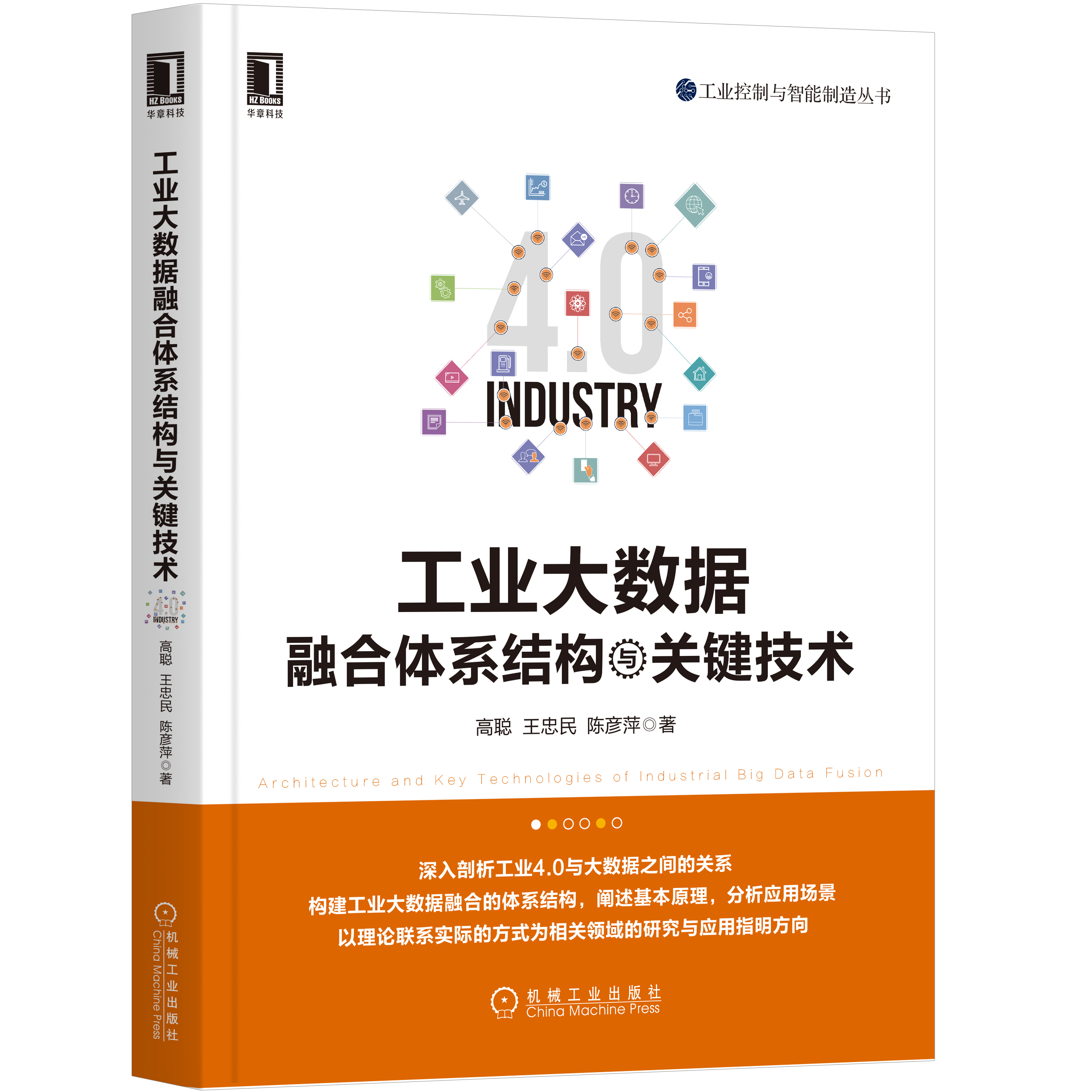流程圖數(shù)據(jù)_流程圖處理數(shù)據(jù)大小的方法_大數(shù)據(jù)處理流程圖