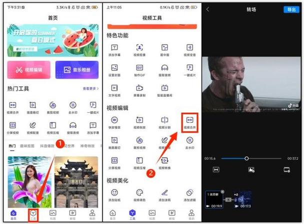 把視頻拼接的軟件_可以拼接視頻的軟件_視頻拼接軟件可以拼圖嗎