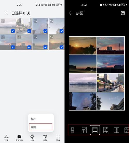 視頻拼接軟件可以剪輯嗎_可以拼接視頻的軟件_把視頻拼接的軟件