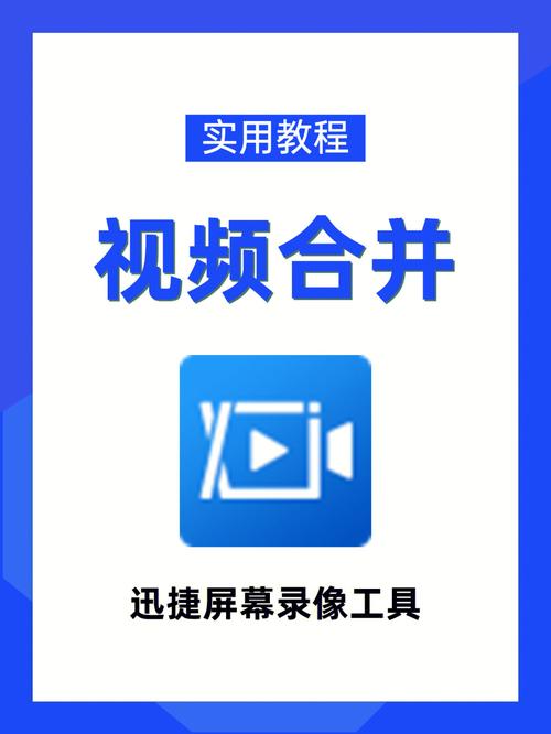 把視頻拼接的軟件_視頻拼接軟件可以剪輯嗎_可以拼接視頻的軟件