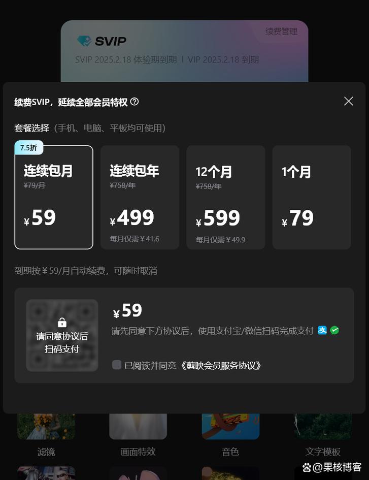 可以拼接視頻的軟件_把視頻拼接的軟件_視頻拼接軟件可以剪輯嗎