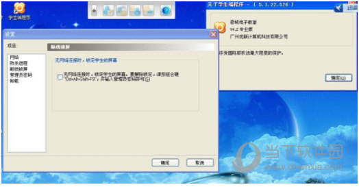 易語言5.93完美破解版