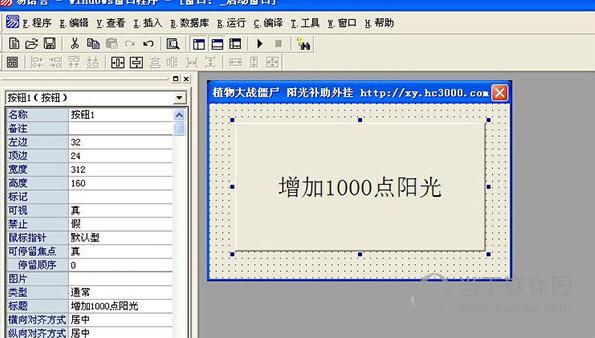 易語言靜態(tài)編譯和獨立編譯_易語言靜態(tài)編譯器_易語言511破解版可靜態(tài)編譯
