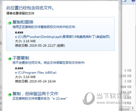 易語言5.93完美破解版