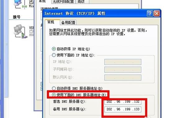 電腦怎樣連接有線網(wǎng)絡_蘋果電腦連接機場網(wǎng)絡_電腦右下角網(wǎng)絡連接不見了