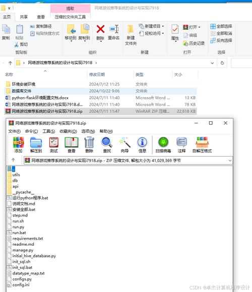 軟件使用報告怎么寫_報告的使用權限_軟件用戶使用情況報告