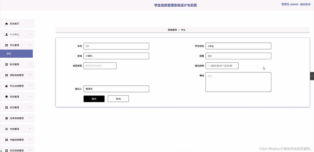 報告的使用權限_軟件使用報告怎么寫_軟件用戶使用情況報告