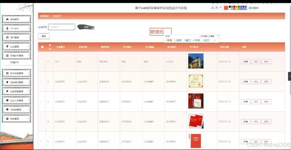 軟件用戶使用情況報告_報告的使用權限_軟件使用報告怎么寫