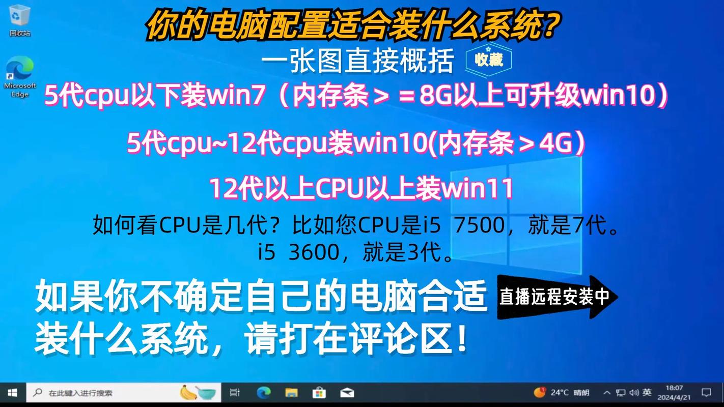 電腦系統好有什么用_好的電腦系統_久電腦用什么系統好