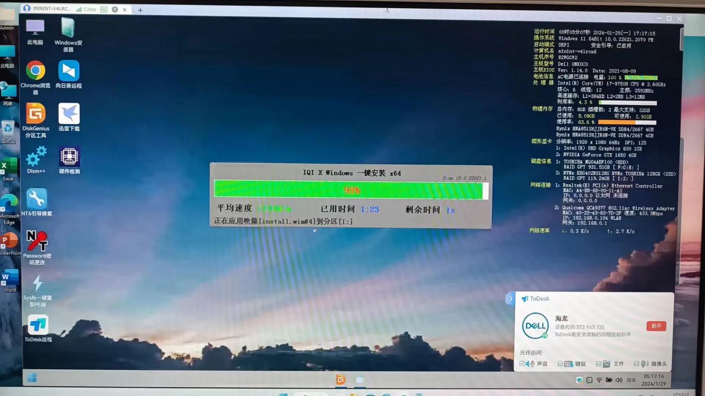 久電腦用什么系統好_好的電腦系統_電腦系統好有什么用
