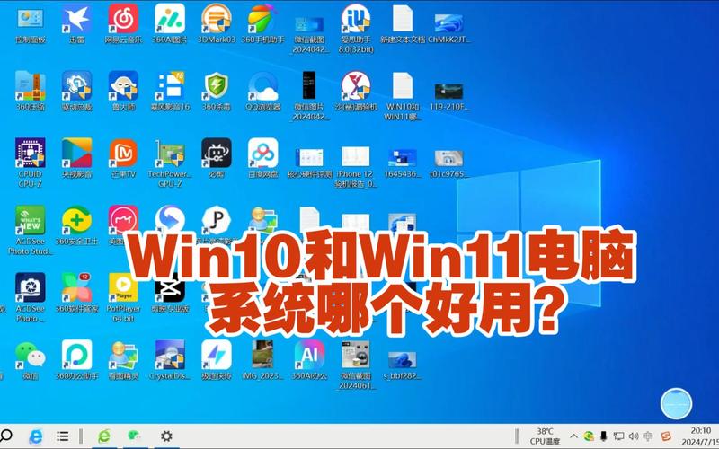 電腦系統好做嗎_久電腦用什么系統好_電腦系統好有什么用