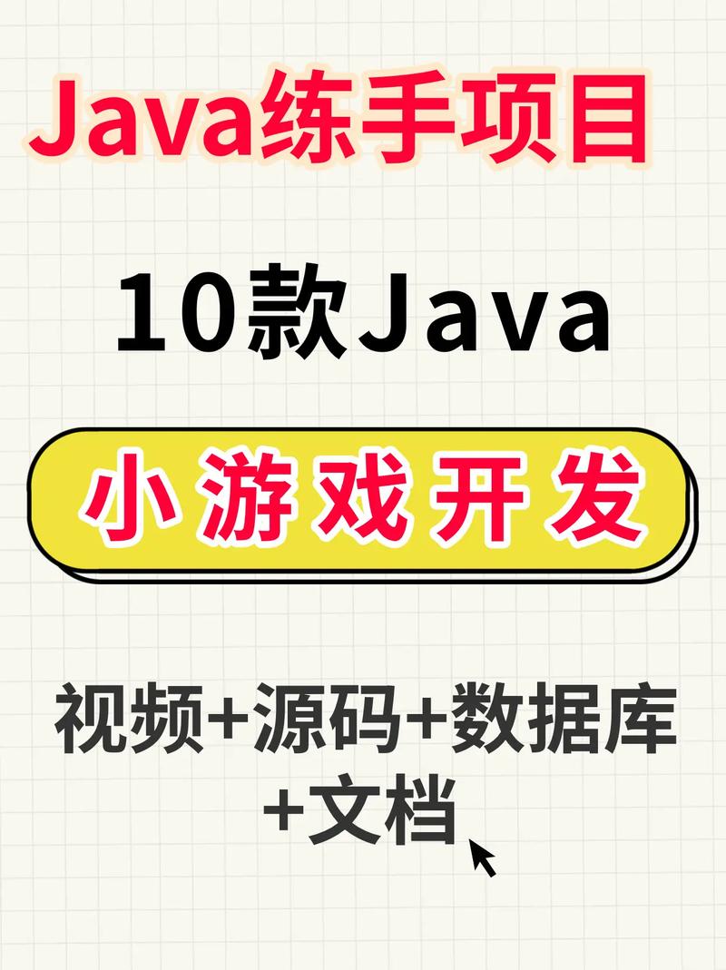 開發游戲語言首選_小程序游戲開發用什么語言_小游戲用什么編程語言