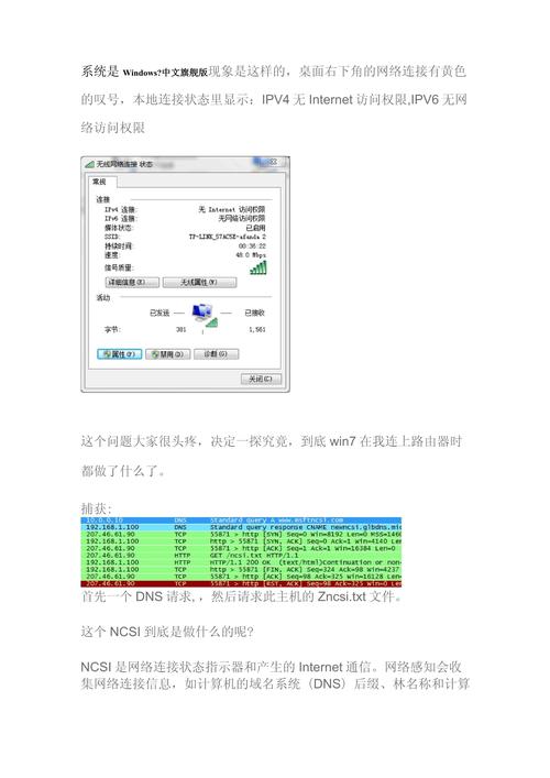 右相對右士角炮_電腦怎么連接不了網絡_電腦右下角網絡連接不見了