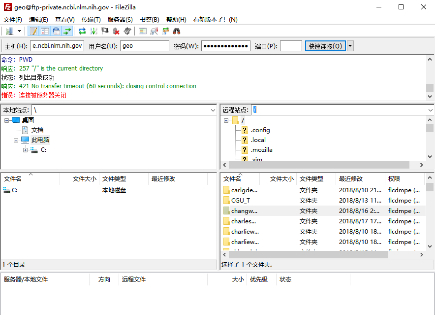電腦軟件數(shù)據(jù)庫連接失敗_電腦軟件連接數(shù)據(jù)庫失敗怎么辦_庫服務(wù)連接失敗