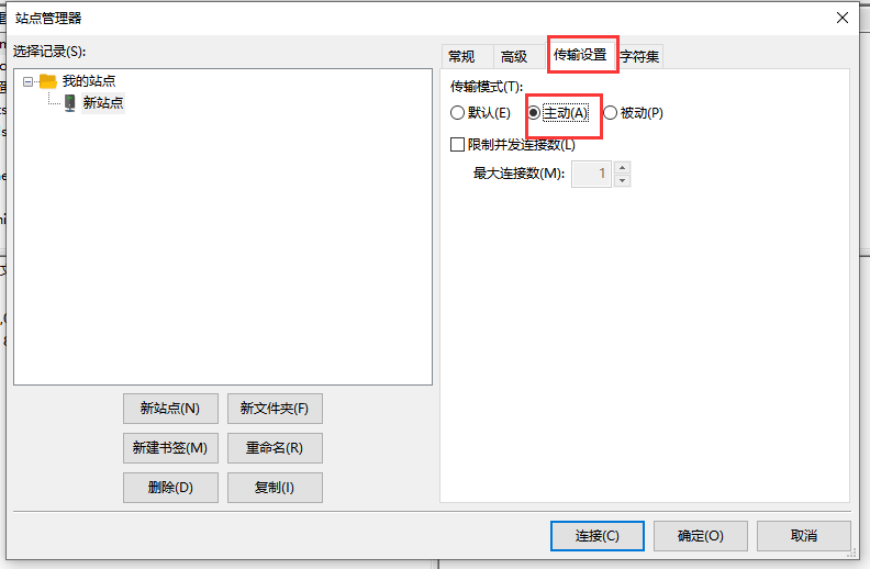 電腦軟件連接數(shù)據(jù)庫失敗怎么辦_庫服務(wù)連接失敗_電腦軟件數(shù)據(jù)庫連接失敗