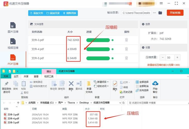 轉(zhuǎn)化器pdf_pdf轉(zhuǎn)換器哪個(gè)好一點(diǎn)_pdf轉(zhuǎn)換器的作用