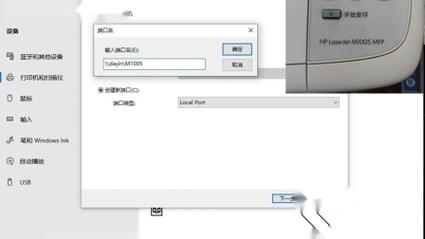 找不到驅動 共享打印機_打印機共享驅動找不到_打印機共享器驅動