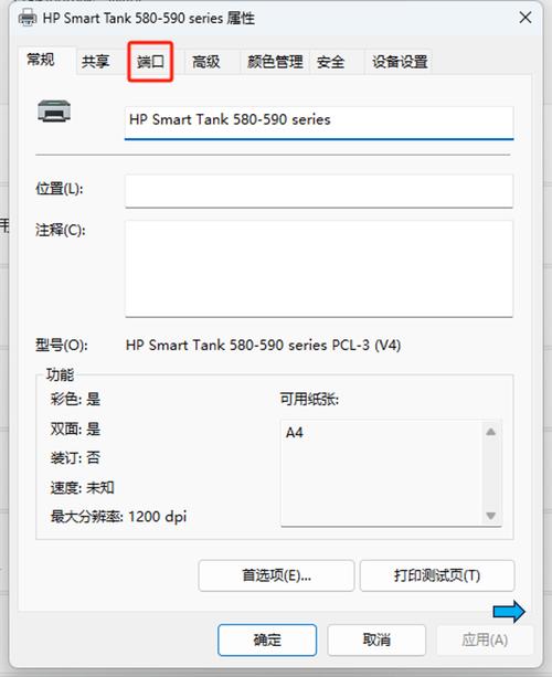 打印機共享器驅動_打印機共享驅動找不到_找不到驅動 共享打印機