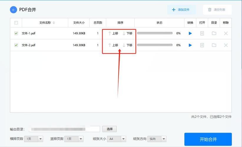 轉換器pdf和word_pdf轉換器哪個好一點_pdf轉換器的作用