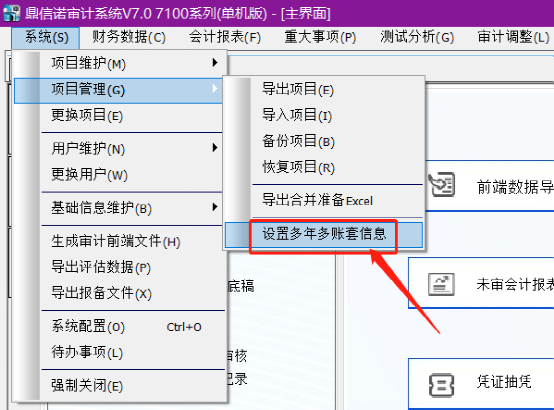 軟件顯示數(shù)據(jù)庫連接失敗_電腦軟件數(shù)據(jù)庫連接失敗_電腦軟件連接數(shù)據(jù)庫失敗怎么辦