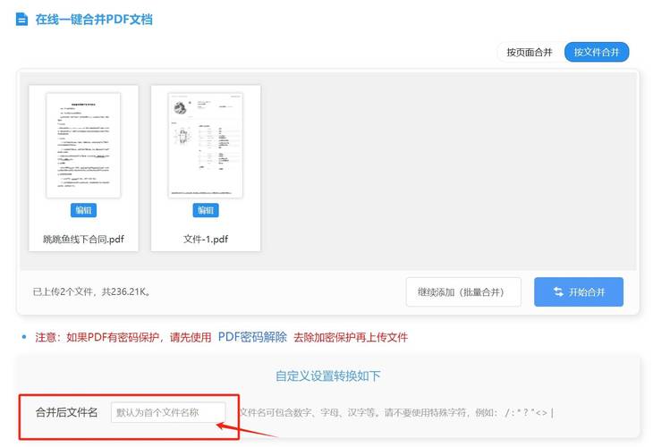 pdf轉換器哪個好一點_pdf轉換器的作用_轉換器pdf和word
