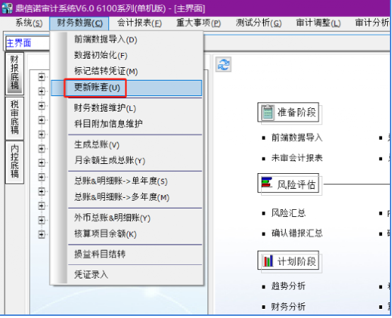 電腦軟件連接數(shù)據(jù)庫失敗怎么辦_電腦軟件數(shù)據(jù)庫連接失敗_軟件顯示數(shù)據(jù)庫連接失敗