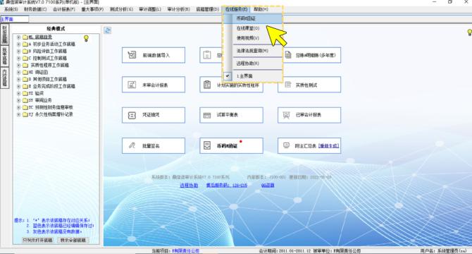 電腦軟件數(shù)據(jù)庫連接失敗_軟件顯示數(shù)據(jù)庫連接失敗_電腦軟件連接數(shù)據(jù)庫失敗怎么辦