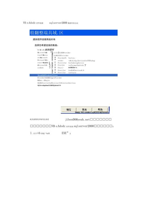 添加數(shù)據(jù)庫文件_vb添加信息到數(shù)據(jù)庫_為數(shù)據(jù)庫添加數(shù)據(jù)文件